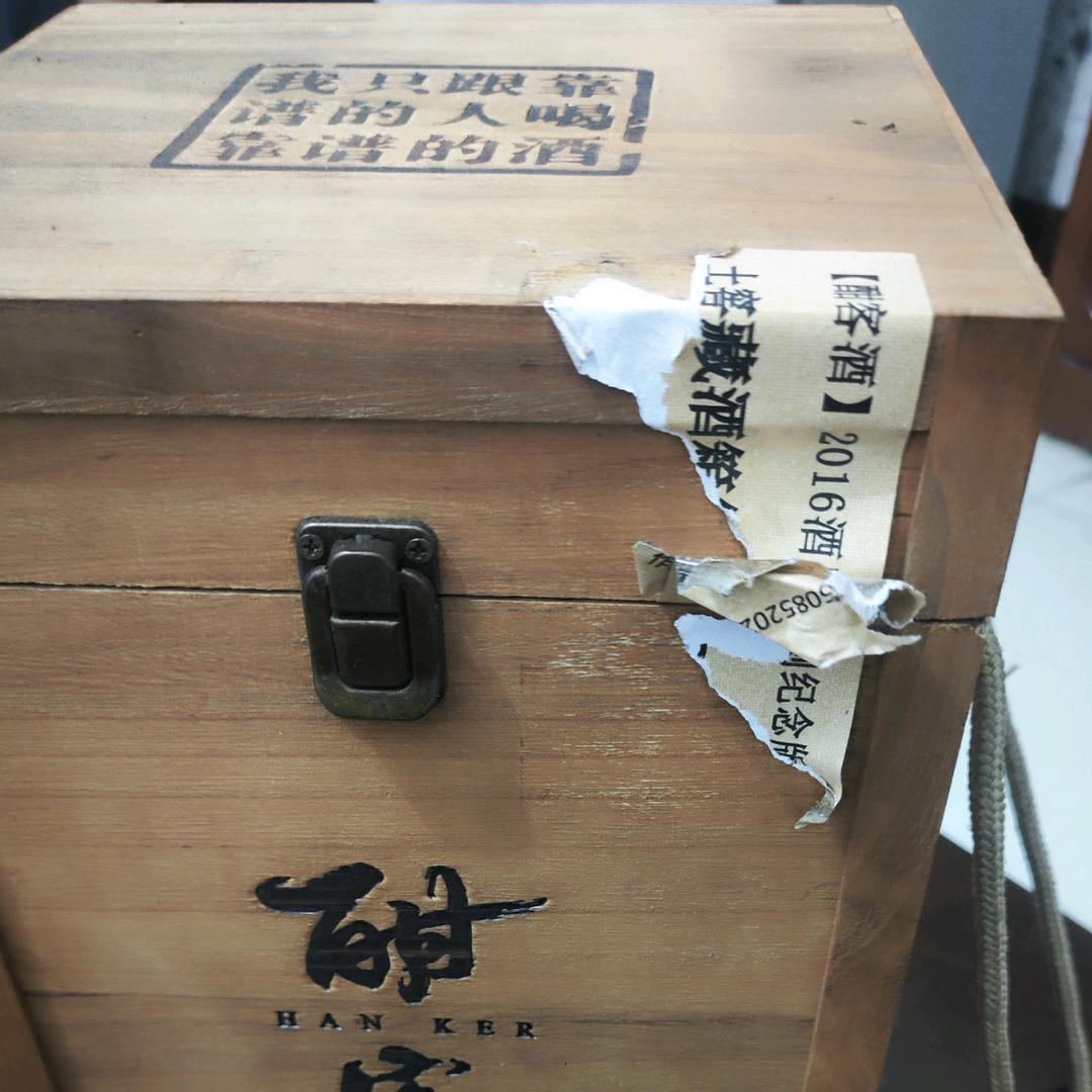 9⃣SJZ纯绿跑刀