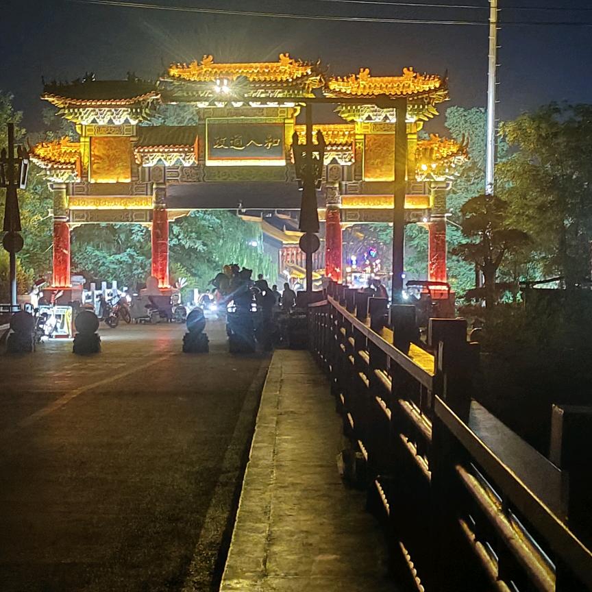 没事就走走