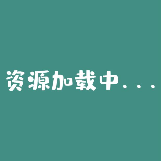 舍得