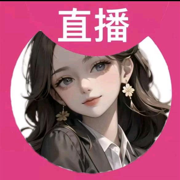 你是我的
