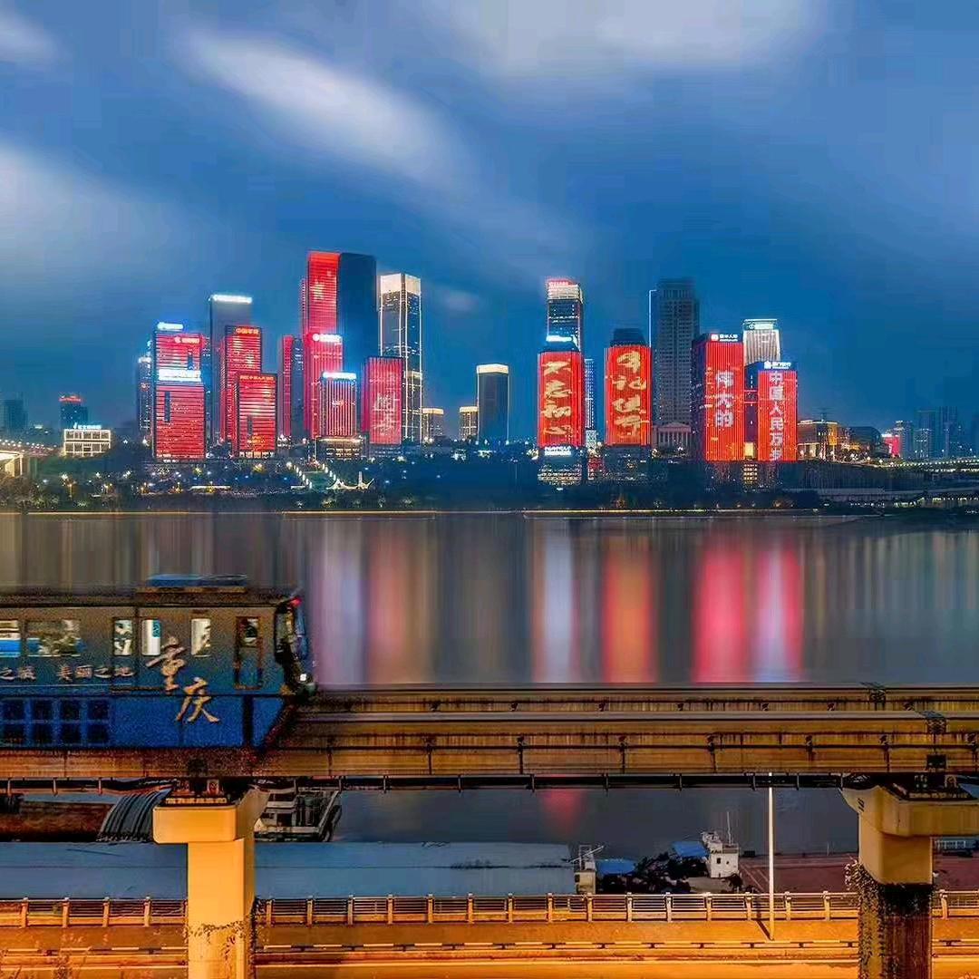 重庆映画通信营业厅