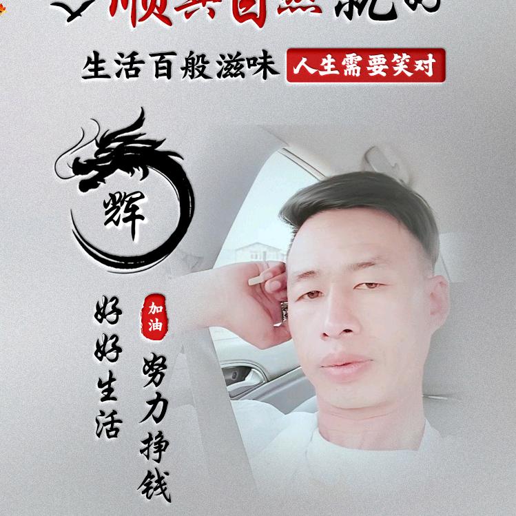 胯下狙击手