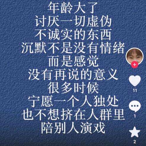 遇上你是我的缘。