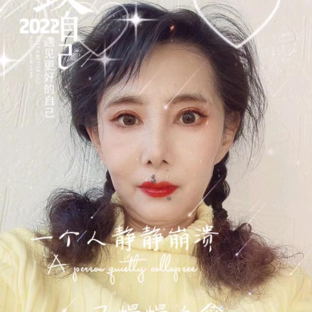 秋姐（直播筹备中）