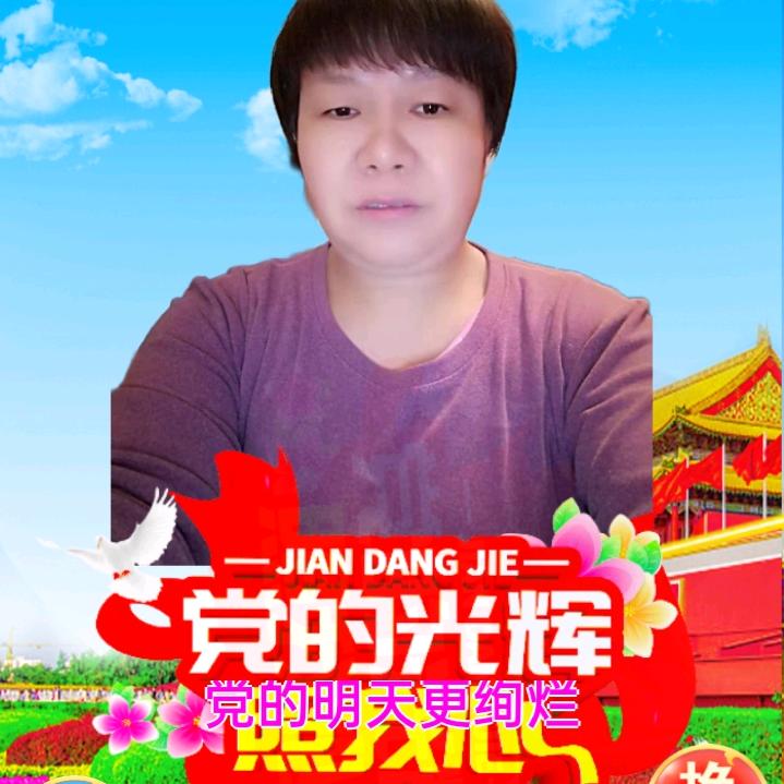 月亮