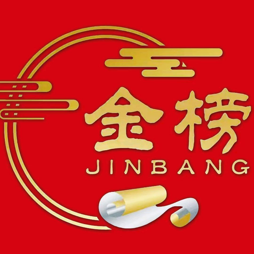 金榜升学规划