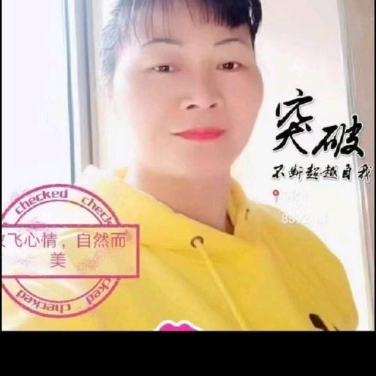 兰幺妹