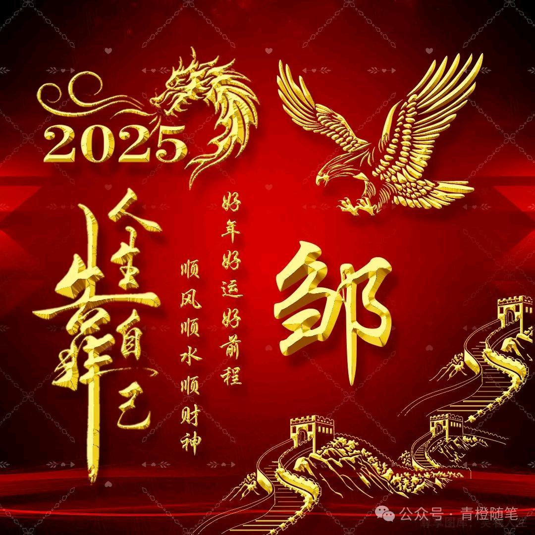 邹三少