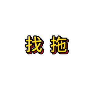 旭恒丽特色餐饮工厂店