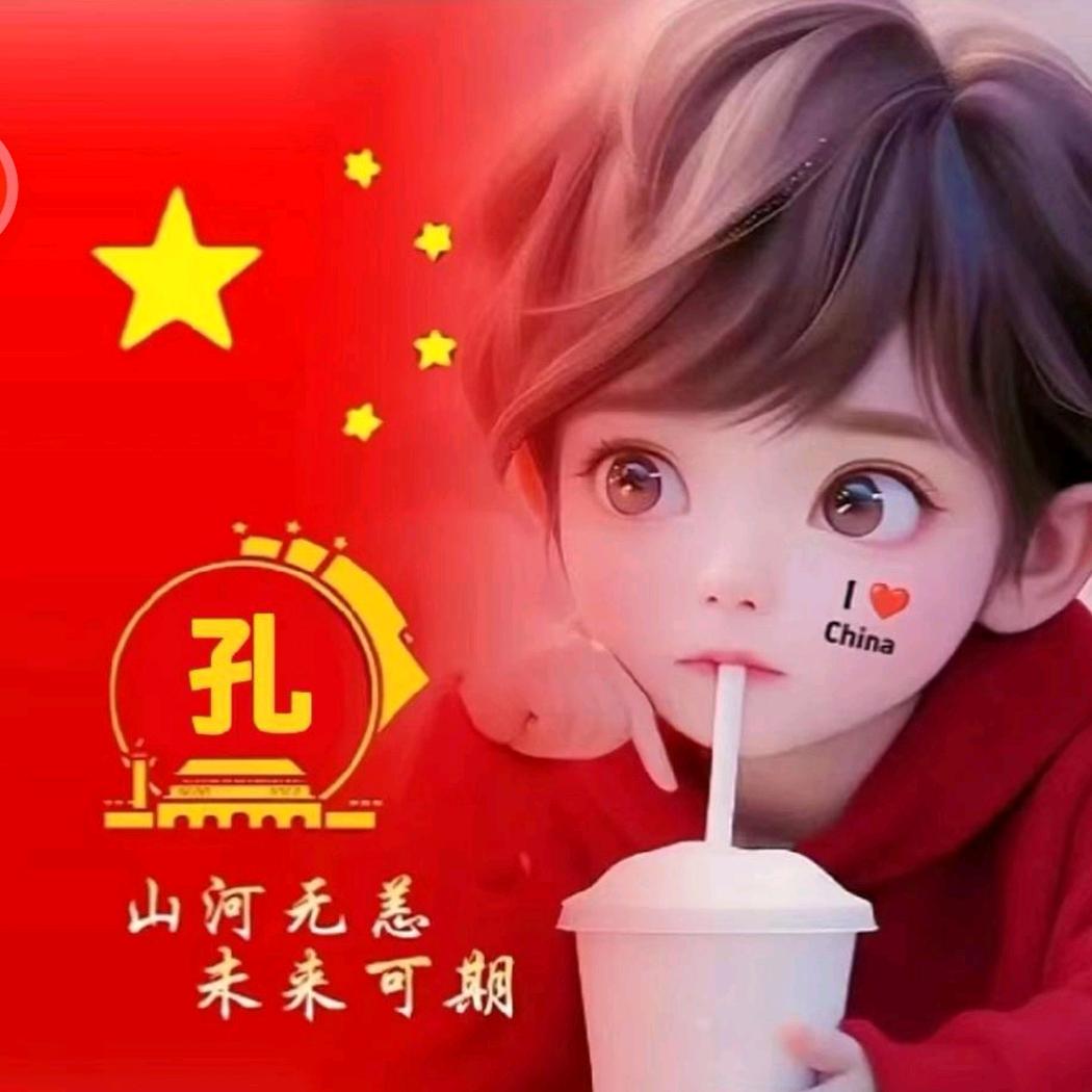 善良解仁义🤓🎤