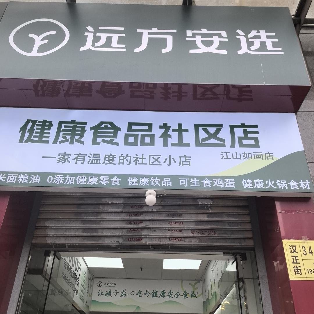 解忧厨房用品工厂店