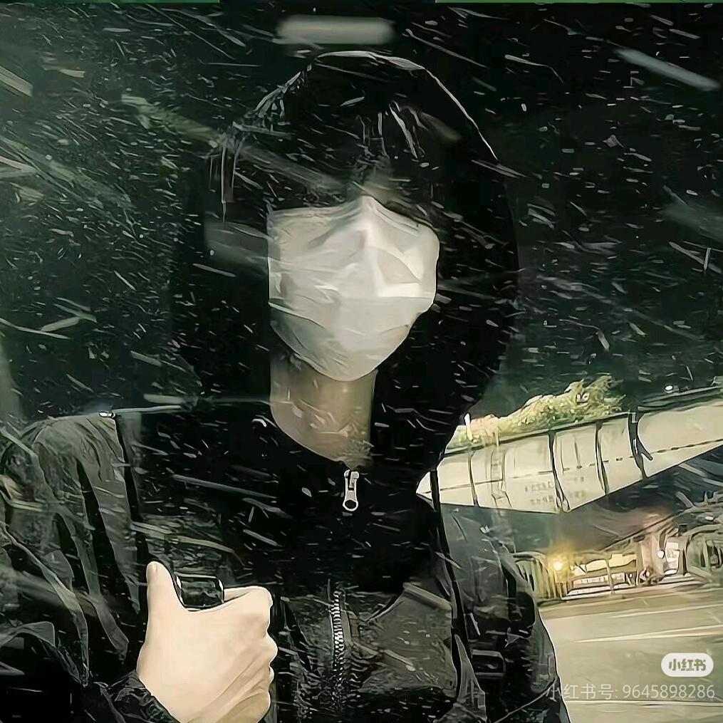 紫雪愁