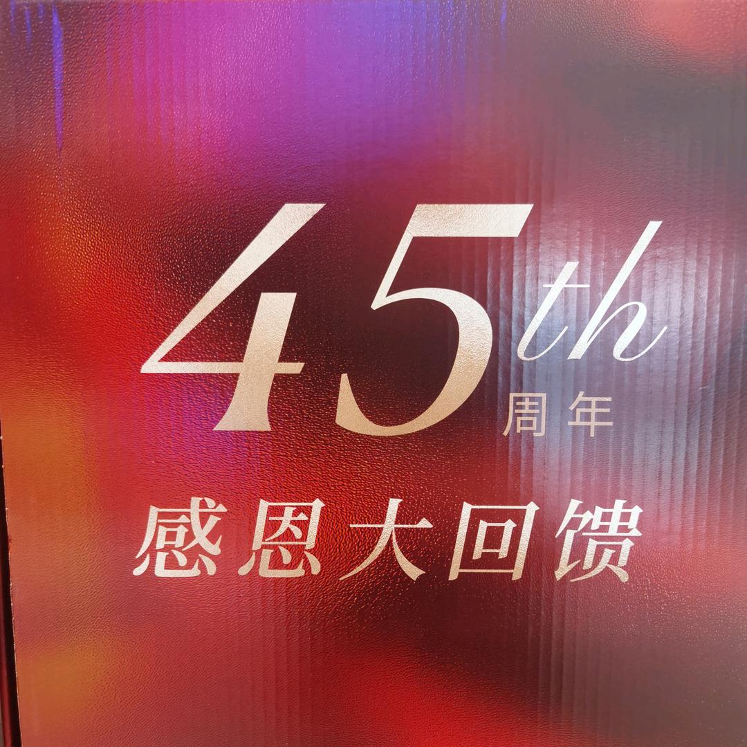 劲霸男装燕郊店