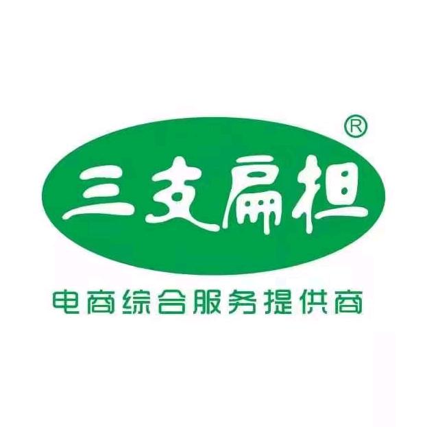 三支扁担甄选