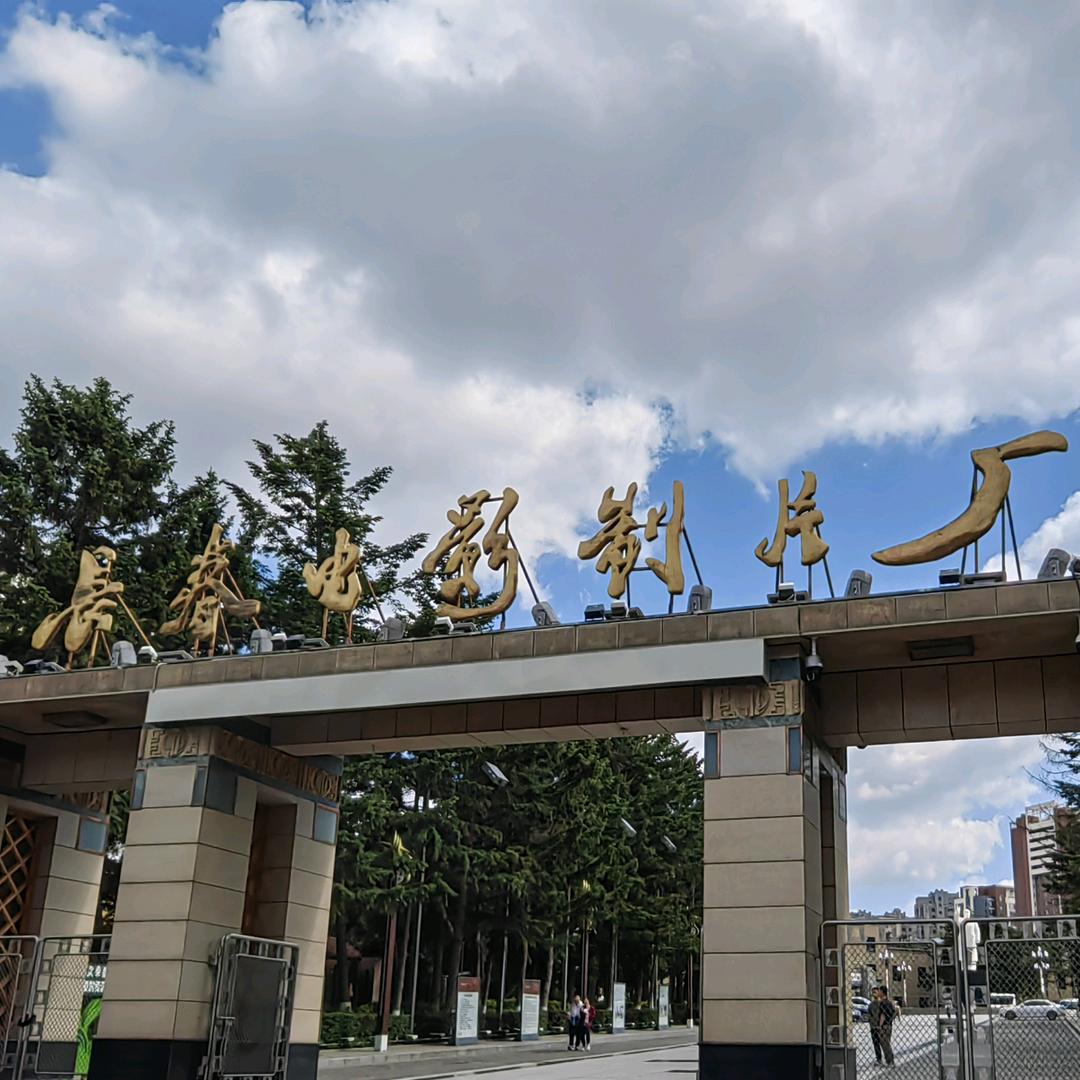 生活