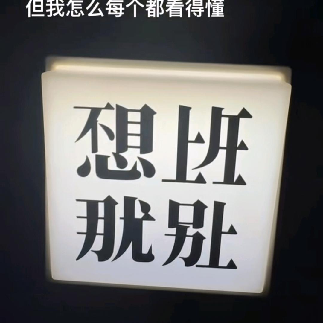 无情