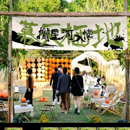 千亩坪地栖天幕露营地