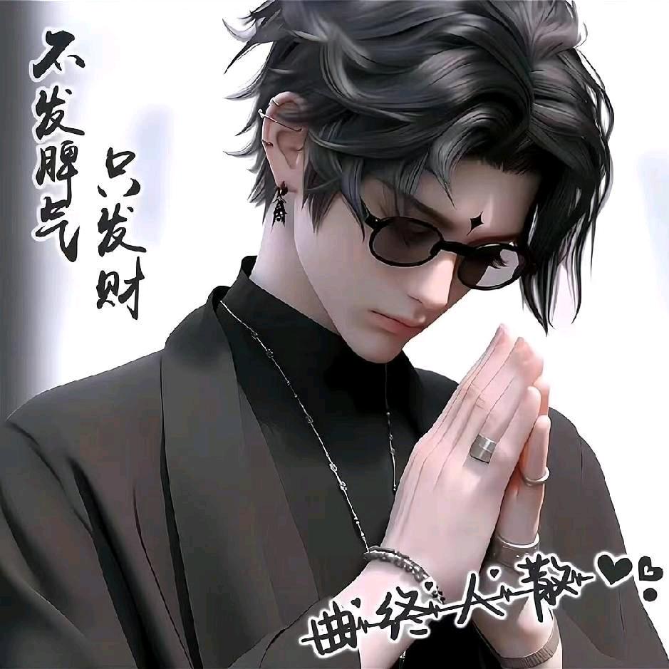 吳事小神仙