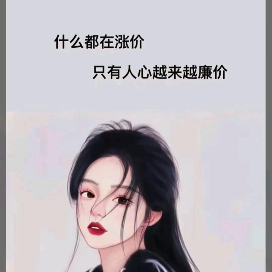 💚⃝不ི࿆发ᩚྀ࿆胖只发财