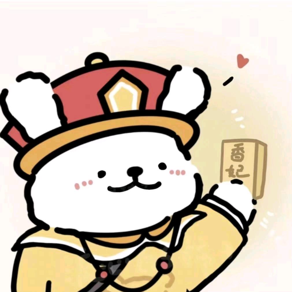 小白不白.