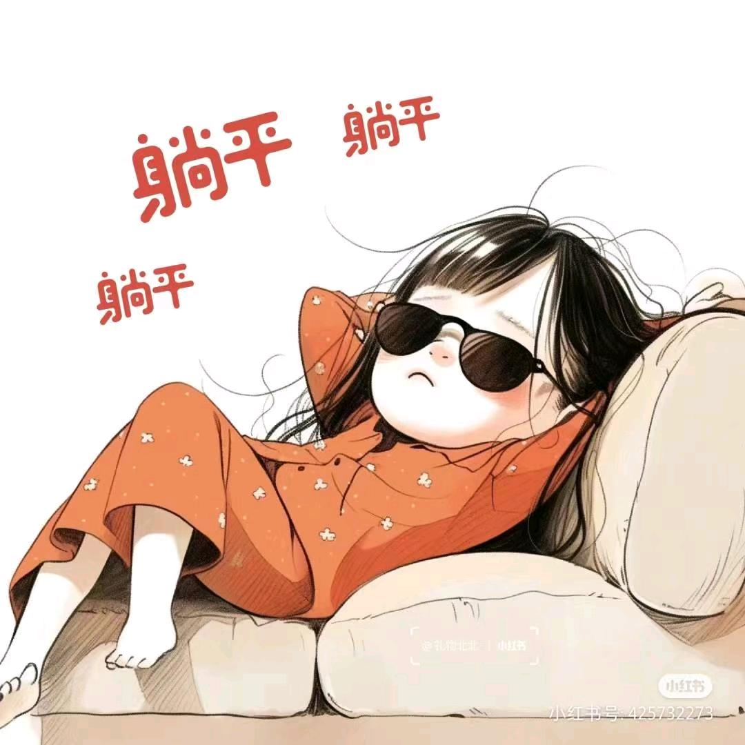 时光