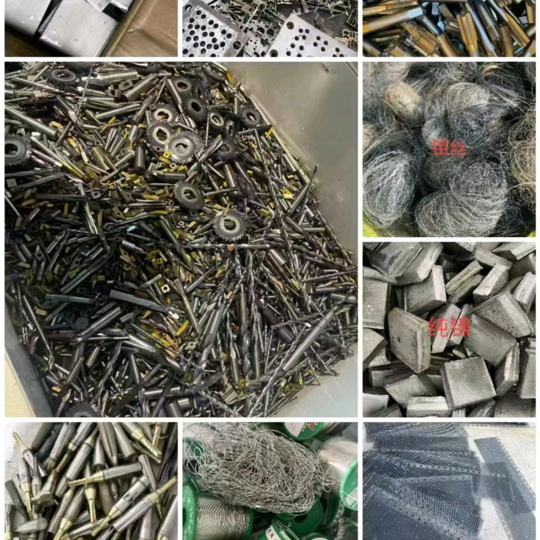 帼骏稀有金属回收