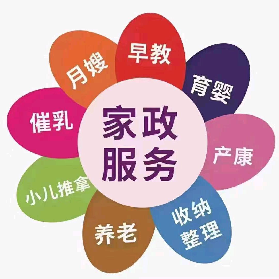 净香园早点