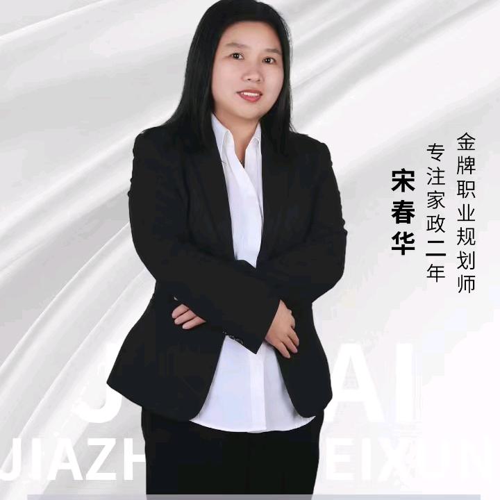 雅迹护肤品一宋姐