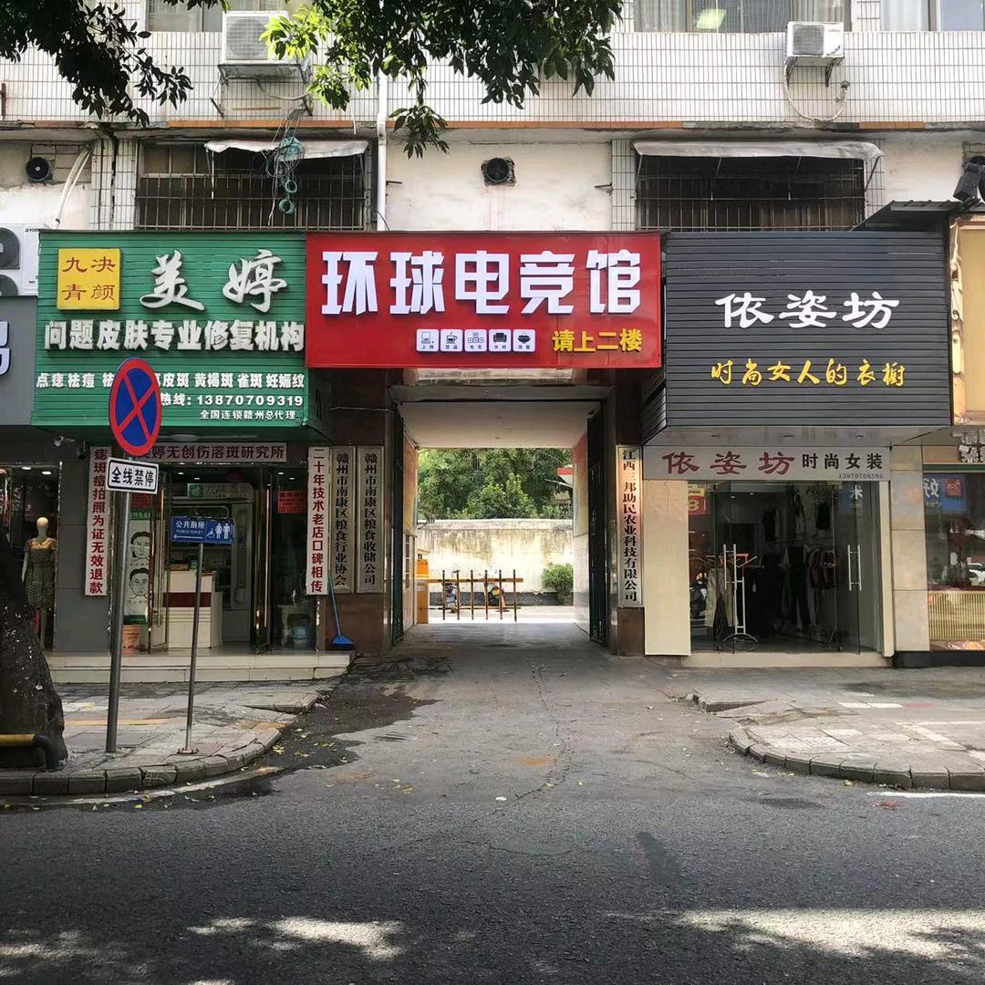 环球网络生活馆官方号