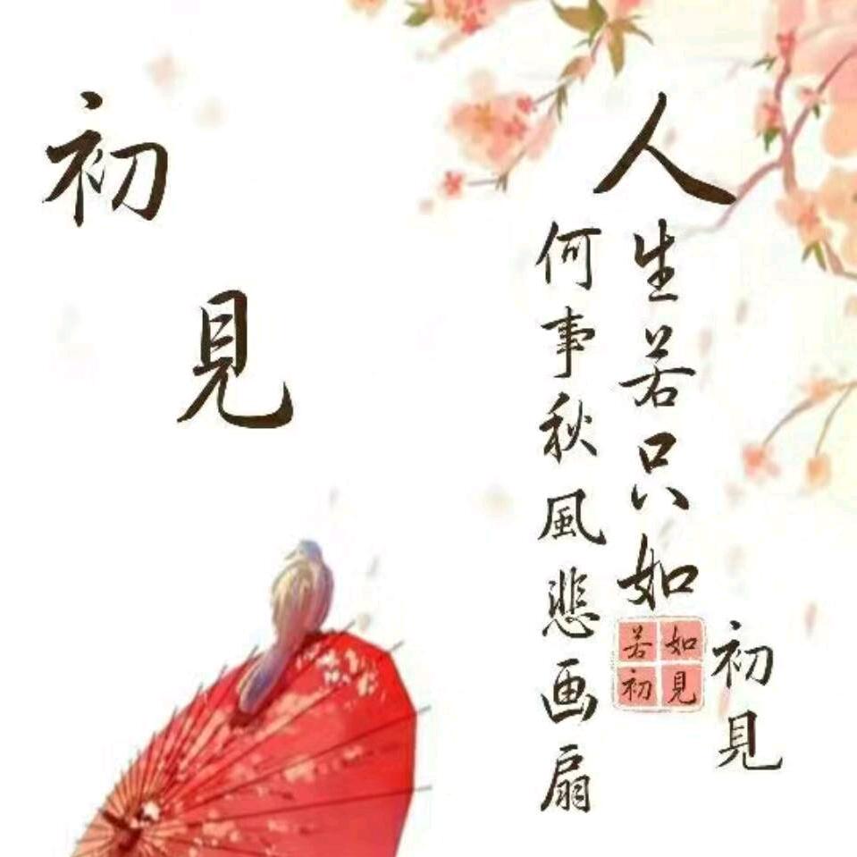 雲的淚