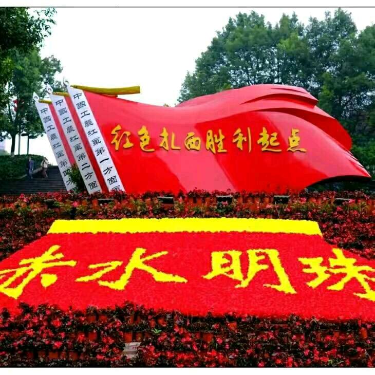 江湖情