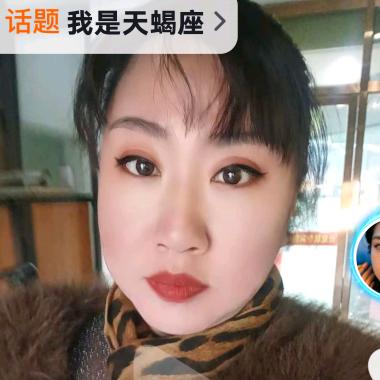 静怡