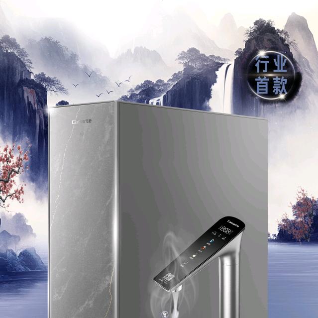 好水推荐卡萨帝