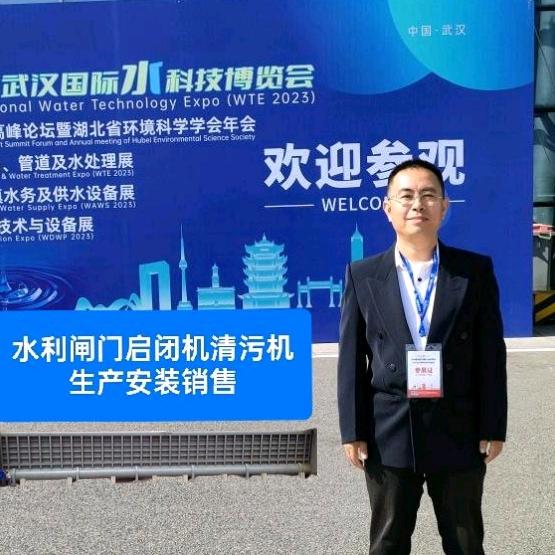 禹创水工设备生产安装