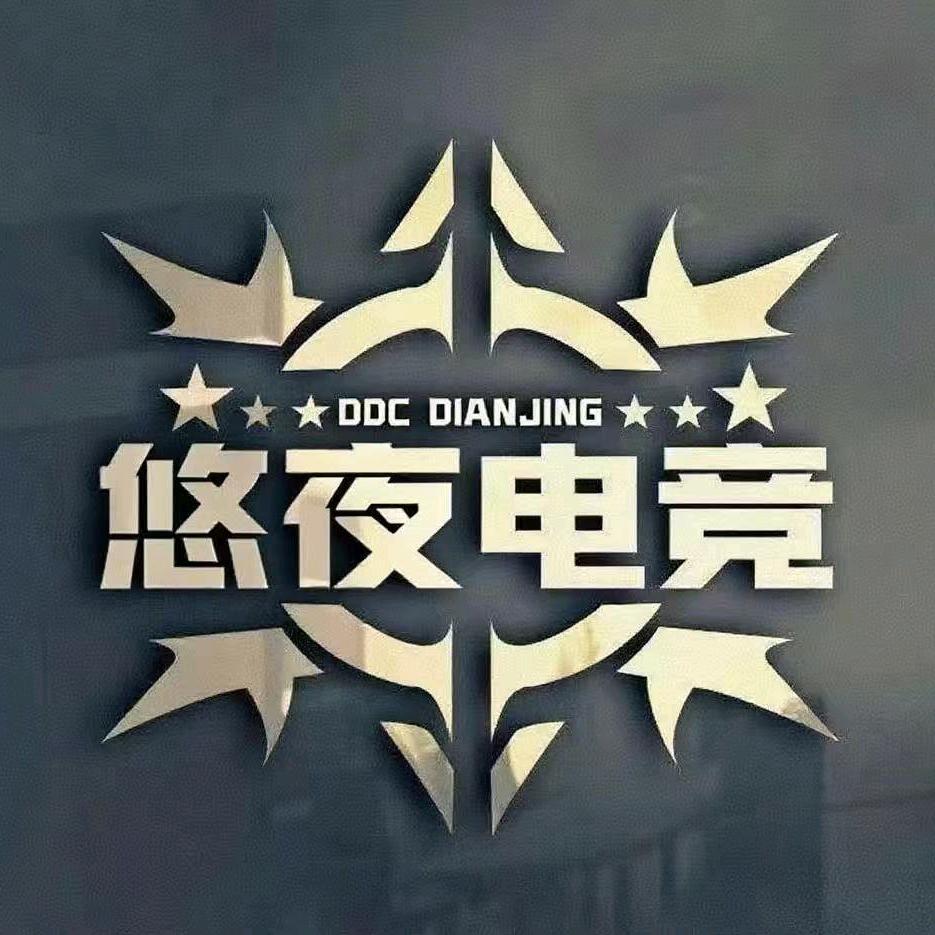 悠夜电竞（招打手）