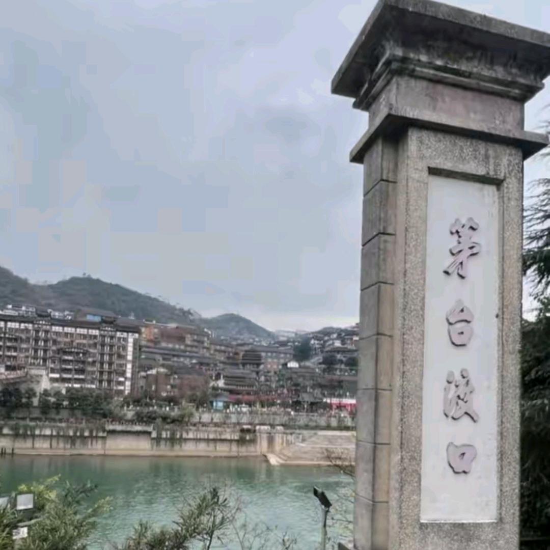 二哥说酒