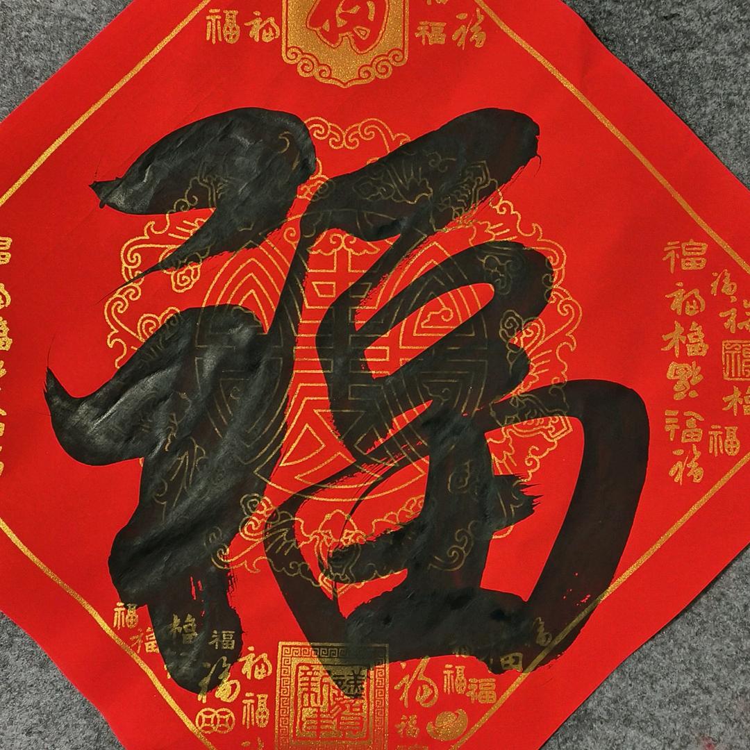 瑞一轩书法