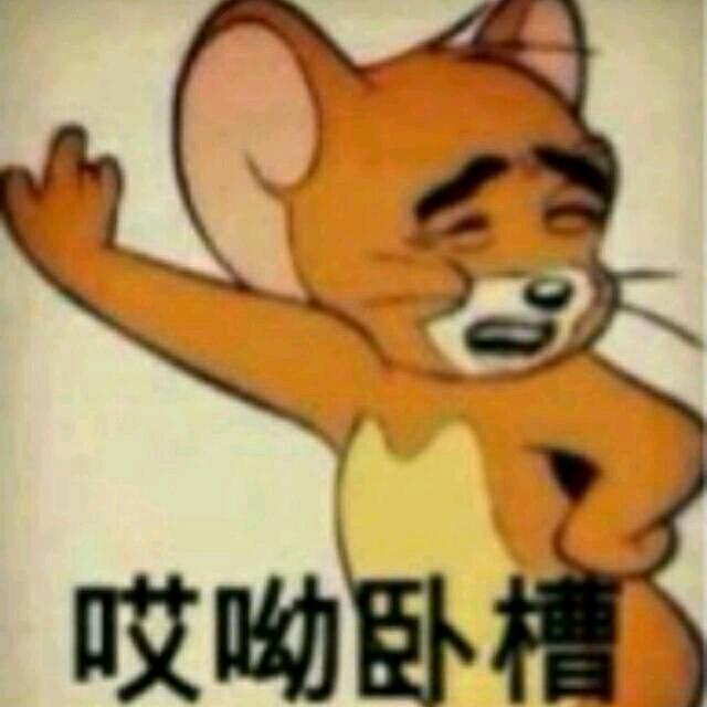 長樂岛主