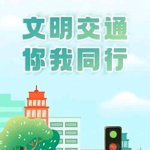 给帽子叔叔当眼睛