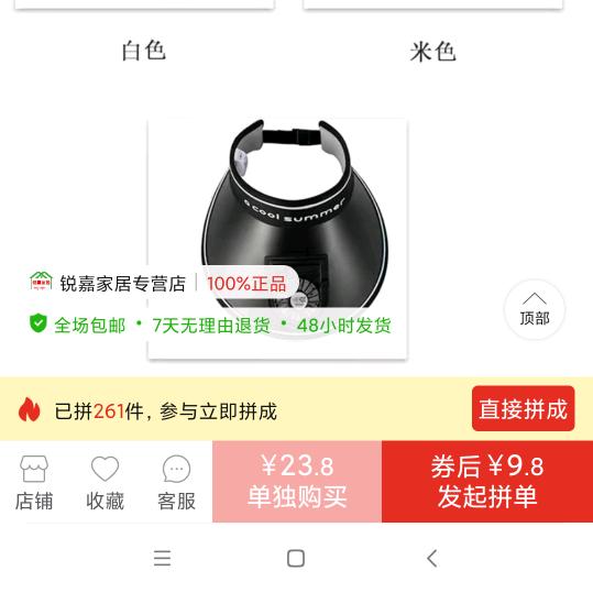 海