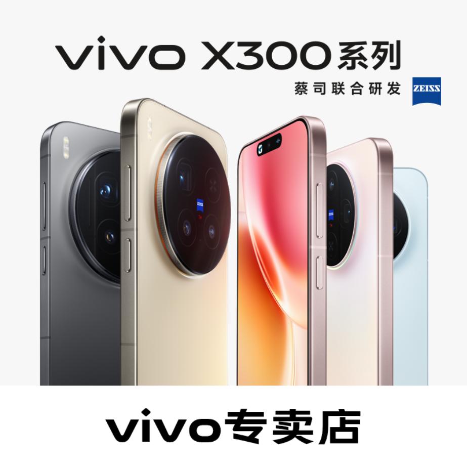 vivo汕尾城区东城大道体验店