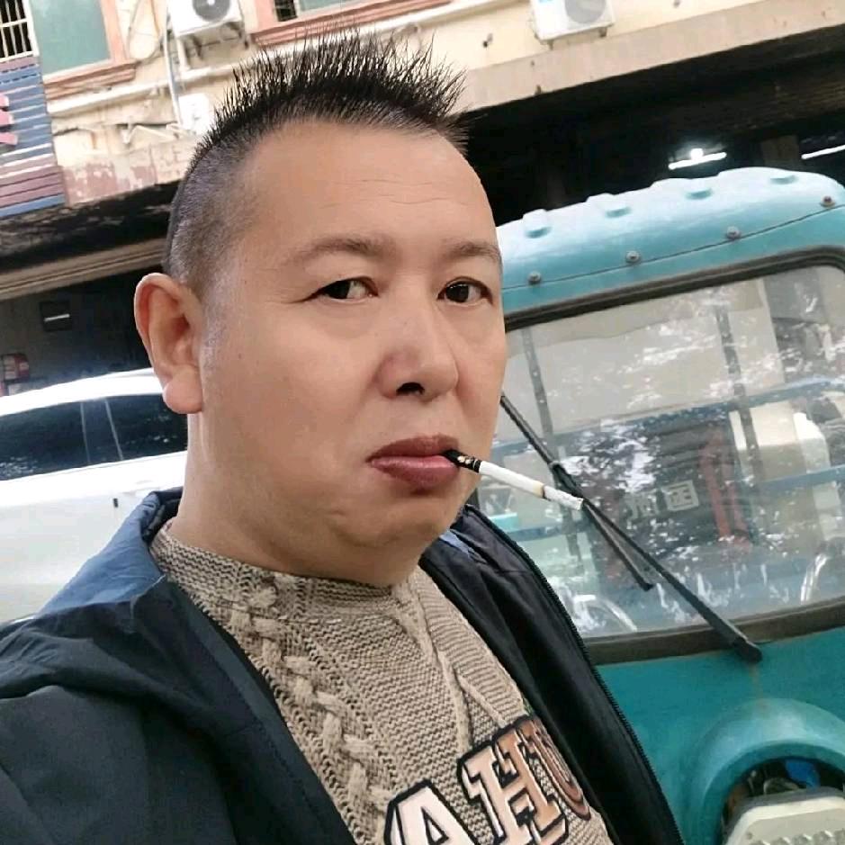 任性哥