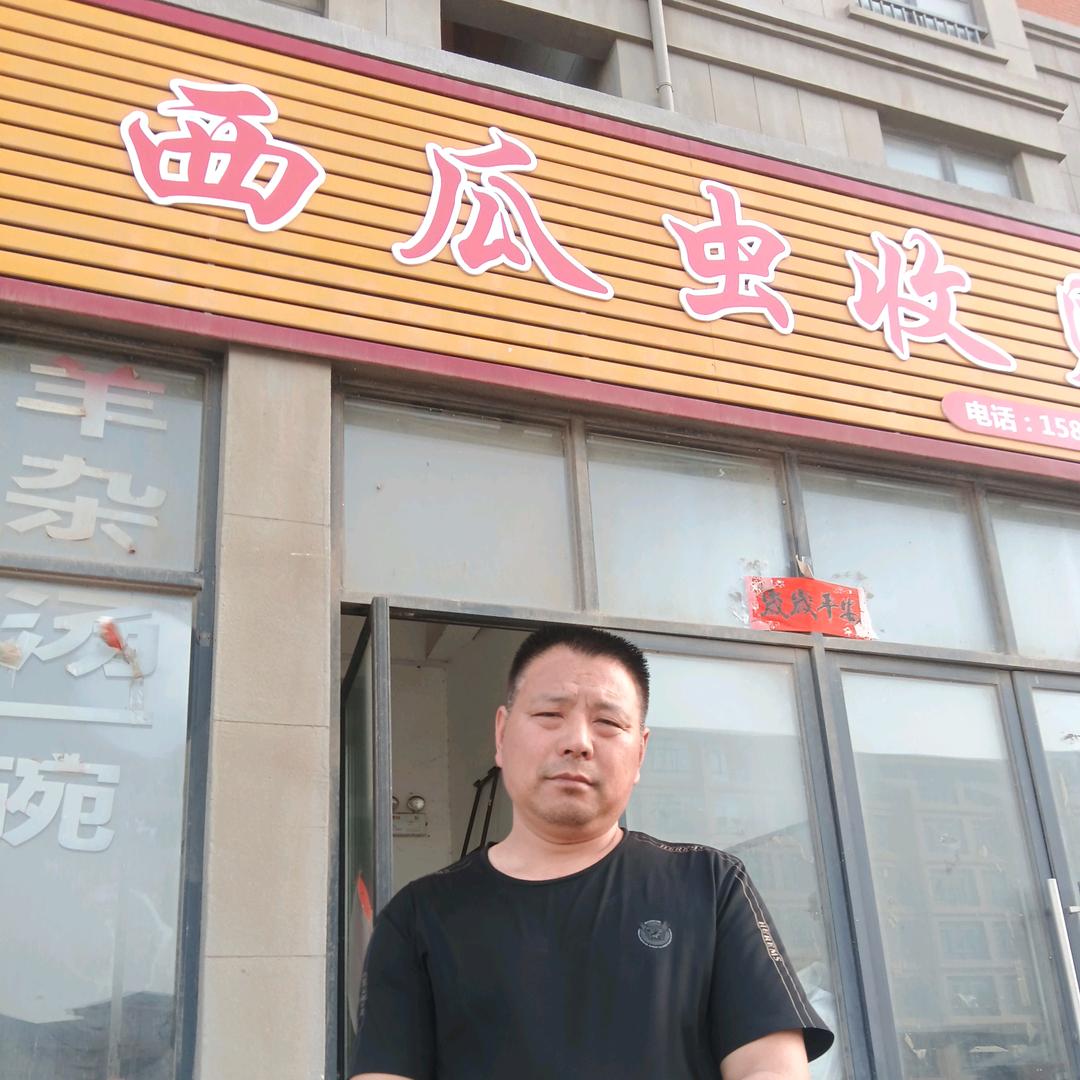 风雷百货店