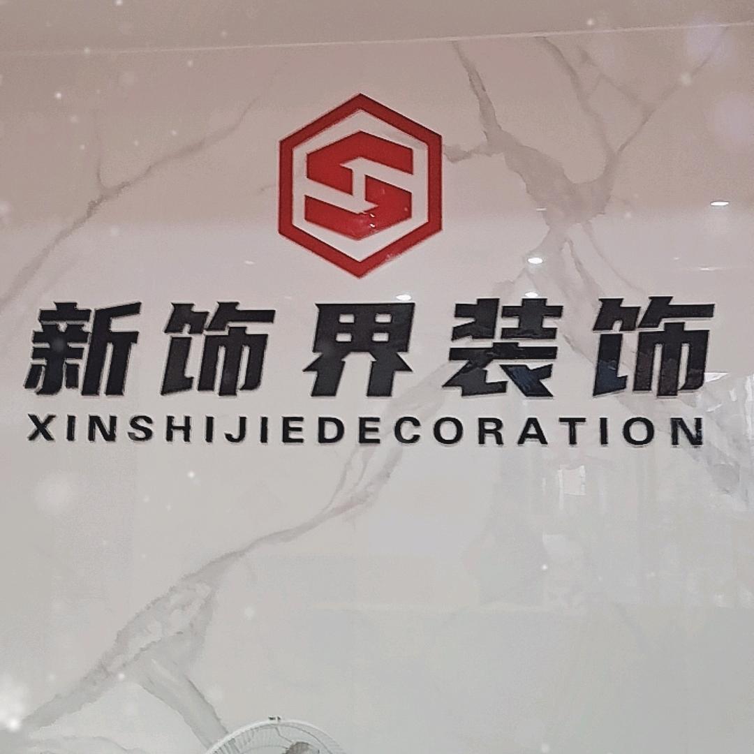 用户不一样的人生