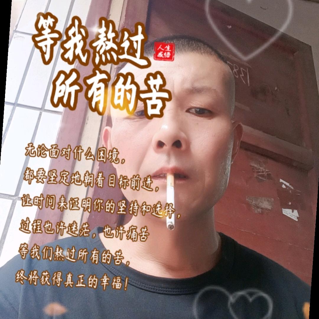 成哥