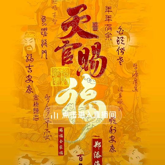 天依情晨
