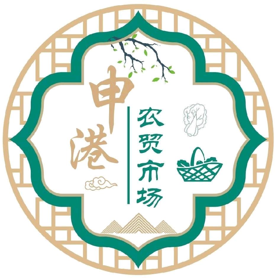 申港农贸市场