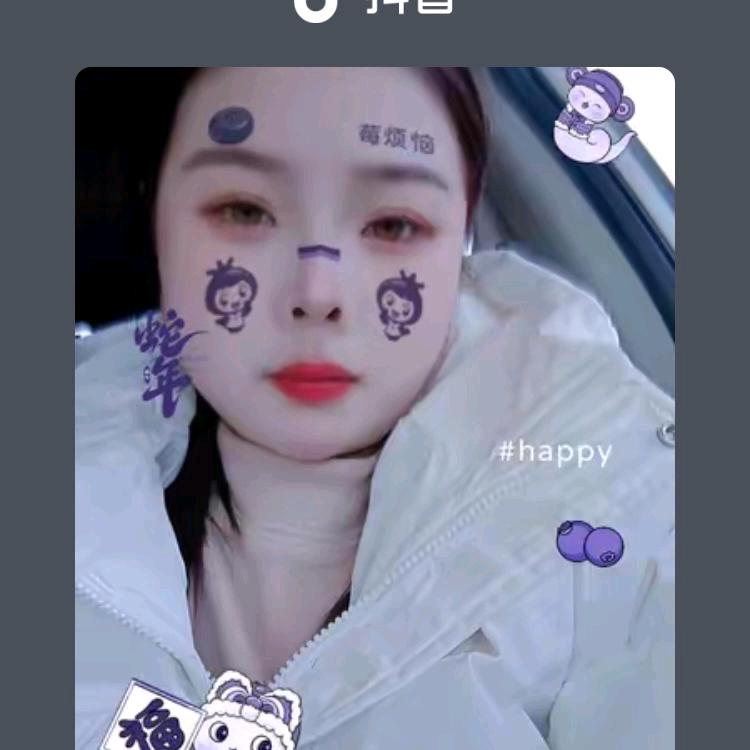 曾经美好的