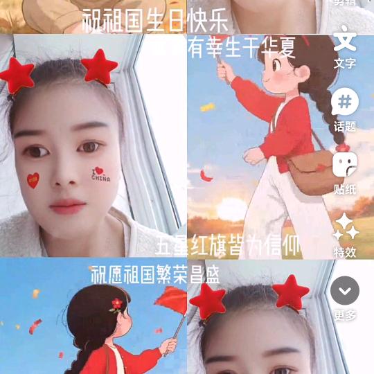 随心所欲