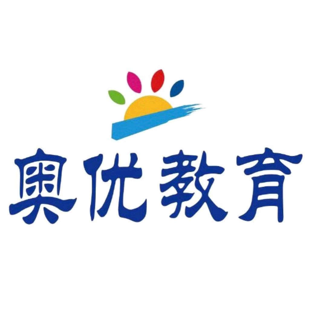 奥优教育权老师